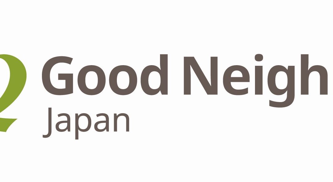 Giving Machine Partner Organization Introduction Vol.1 Good Neighbors Japan 