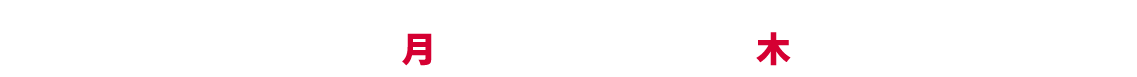 2025-11-25(月)→2025-12-25(木)１１：００−１９：３０