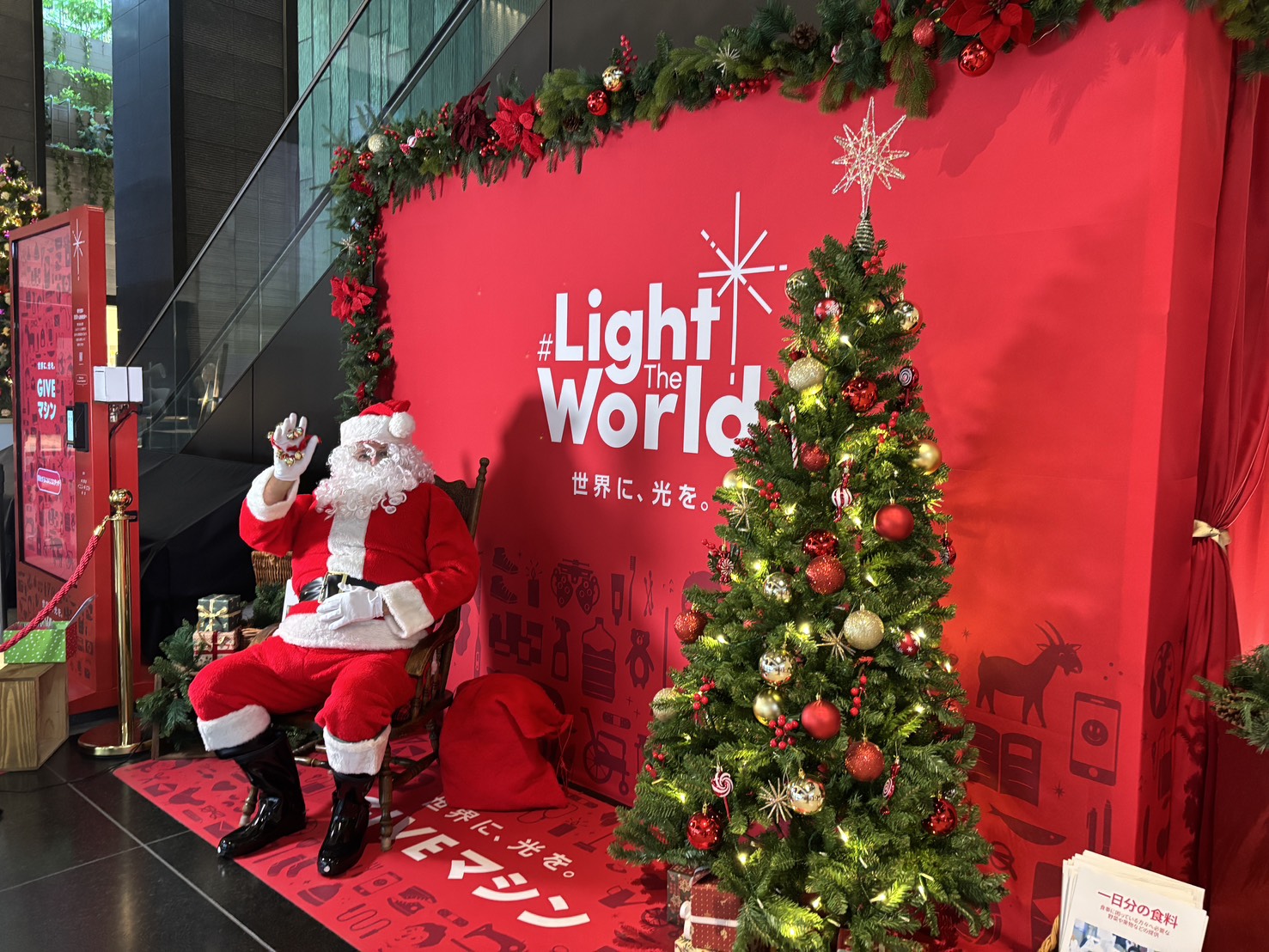 ギブマシフライヤー０１