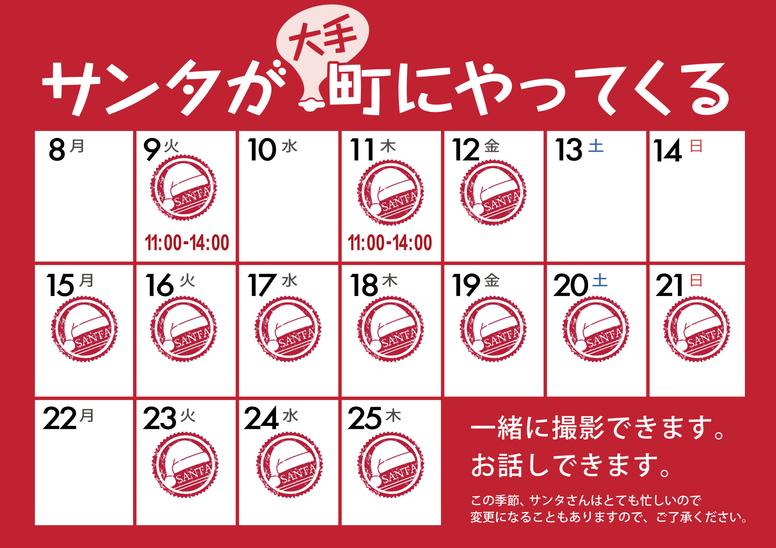 ギブマシフライヤー０１