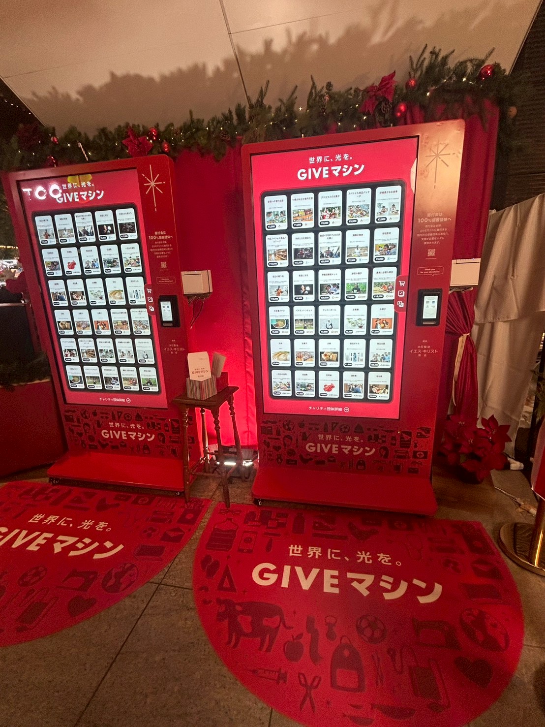 ギブマシフライヤー０１