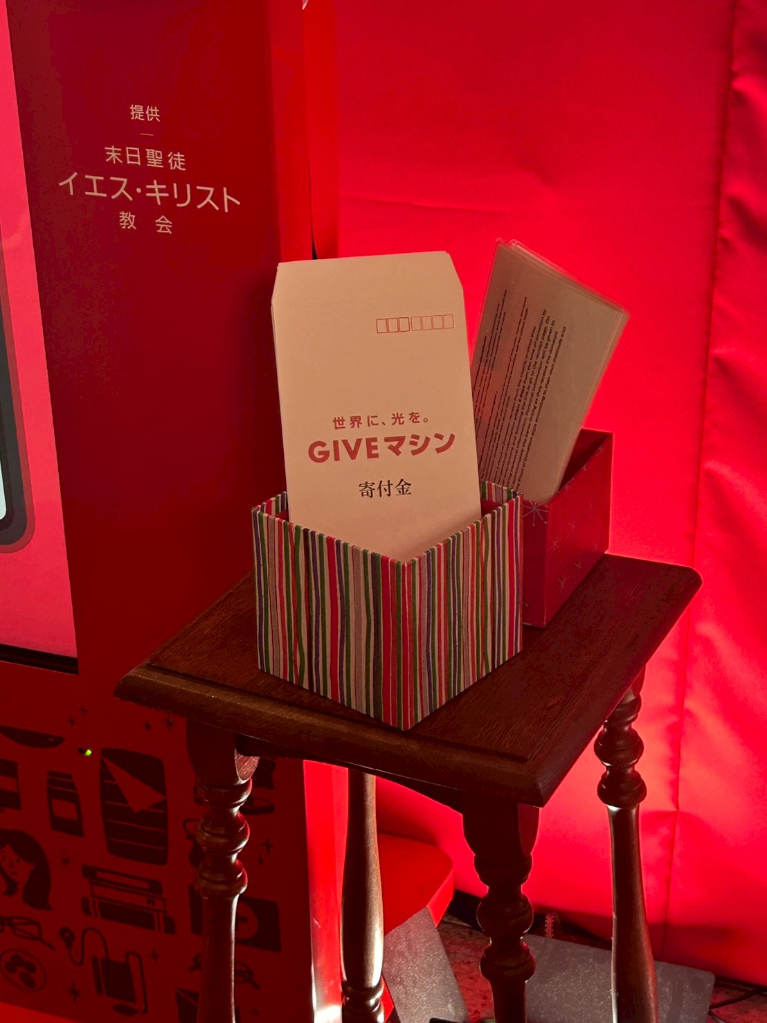 ギブマシフライヤー０１