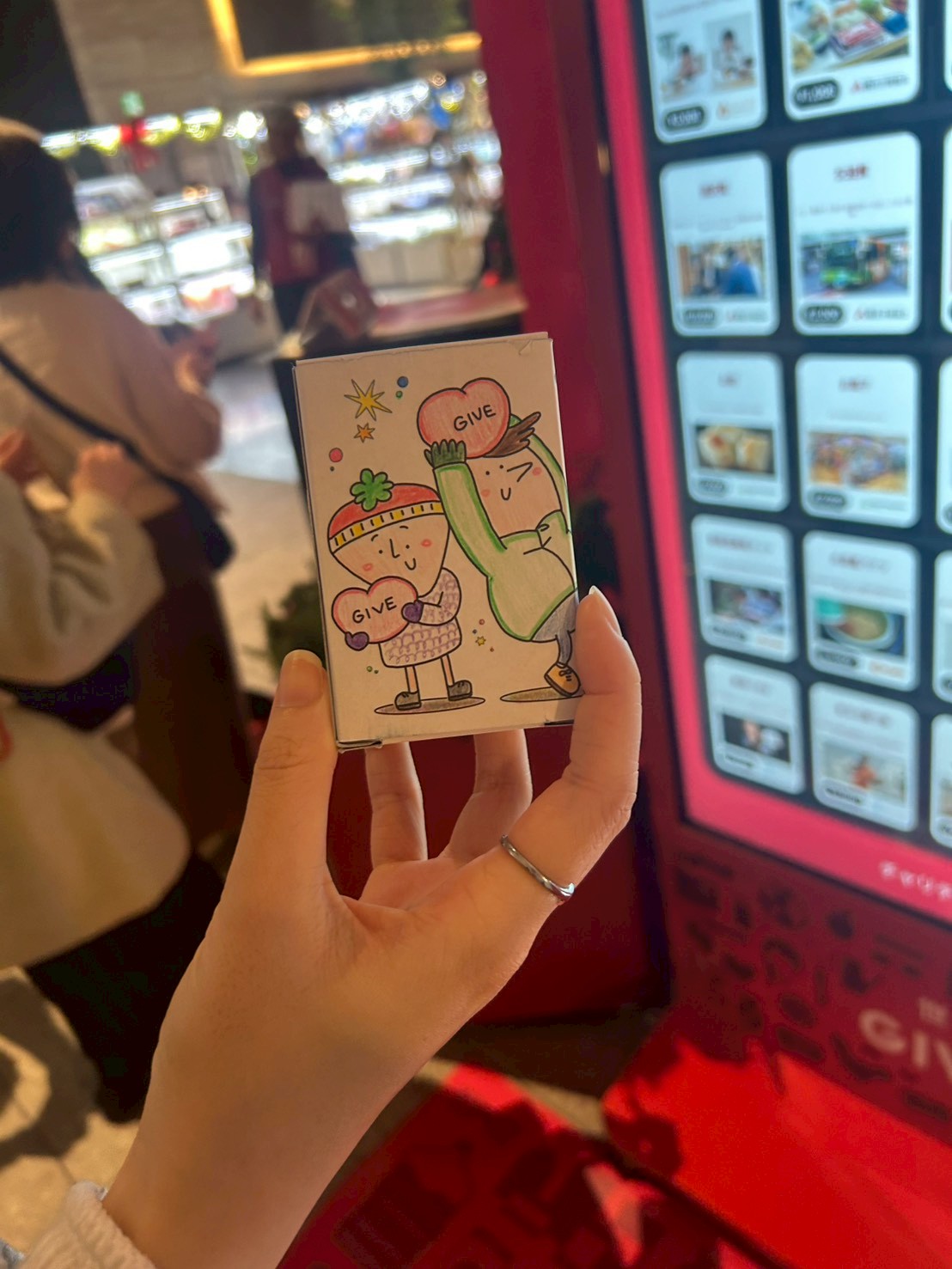 ギブマシフライヤー０１