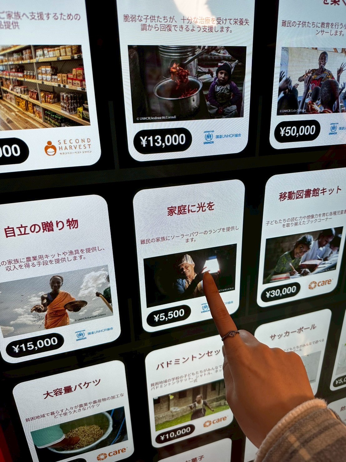 ギブマシフライヤー０１