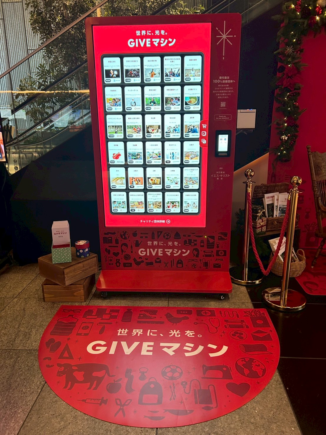 ギブマシフライヤー０１